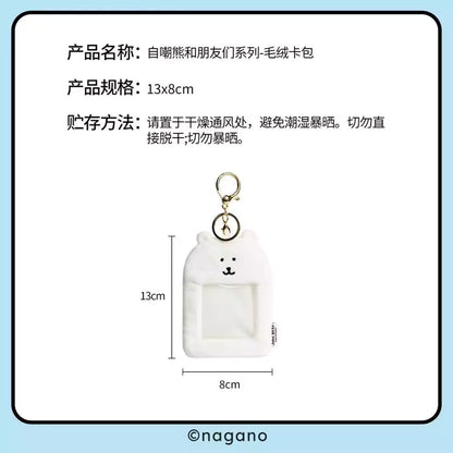 Joker Bear X Miniso | Joker Bear Pug Moguracorokke Plush Doll Card Holder - Kawaii items Room Decoration