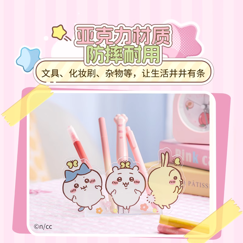 ChiiKawa X Miniso | ChiiKawa Hachiware Usagi Acrylic Pen Holder - Kawaii Items  WinnieTheBirds Toy Shop