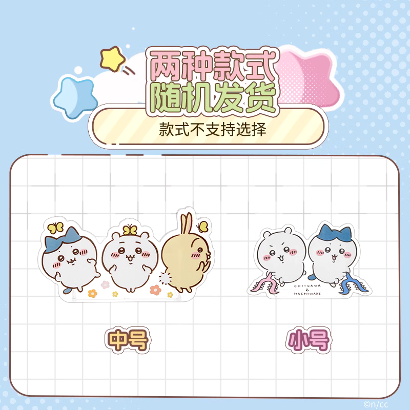 ChiiKawa X Miniso | ChiiKawa Hachiware Usagi Acrylic Pen Holder - Kawaii Items  WinnieTheBirds Toy Shop
