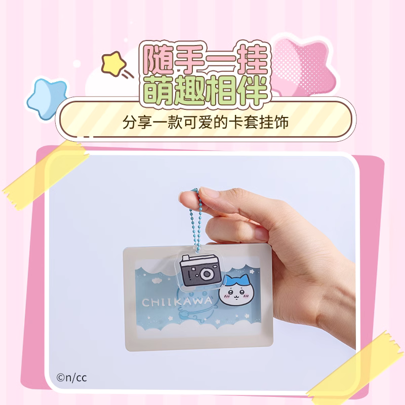 ChiiKawa X Miniso | ChiiKawa Hachiware Usagi Plastic Cardholder with Small Acrylic Accessories - Kawaii Items  WinnieTheBirds Toy Shop