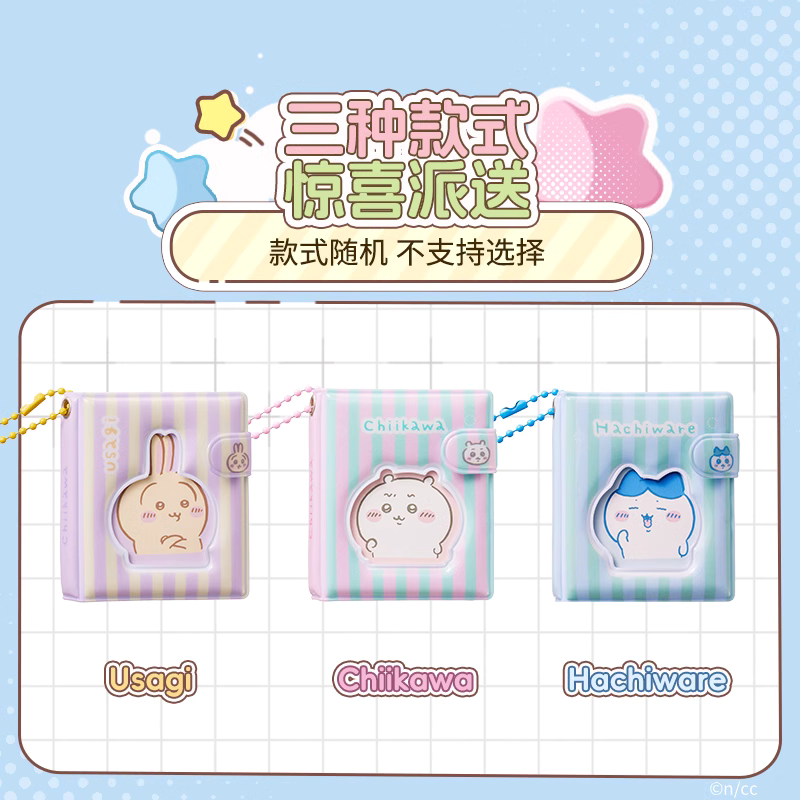 ChiiKawa X Miniso | ChiiKawa Hachiware Usagi Small Photo Album Keychain - Kawaii Items  WinnieTheBirds Toy Shop