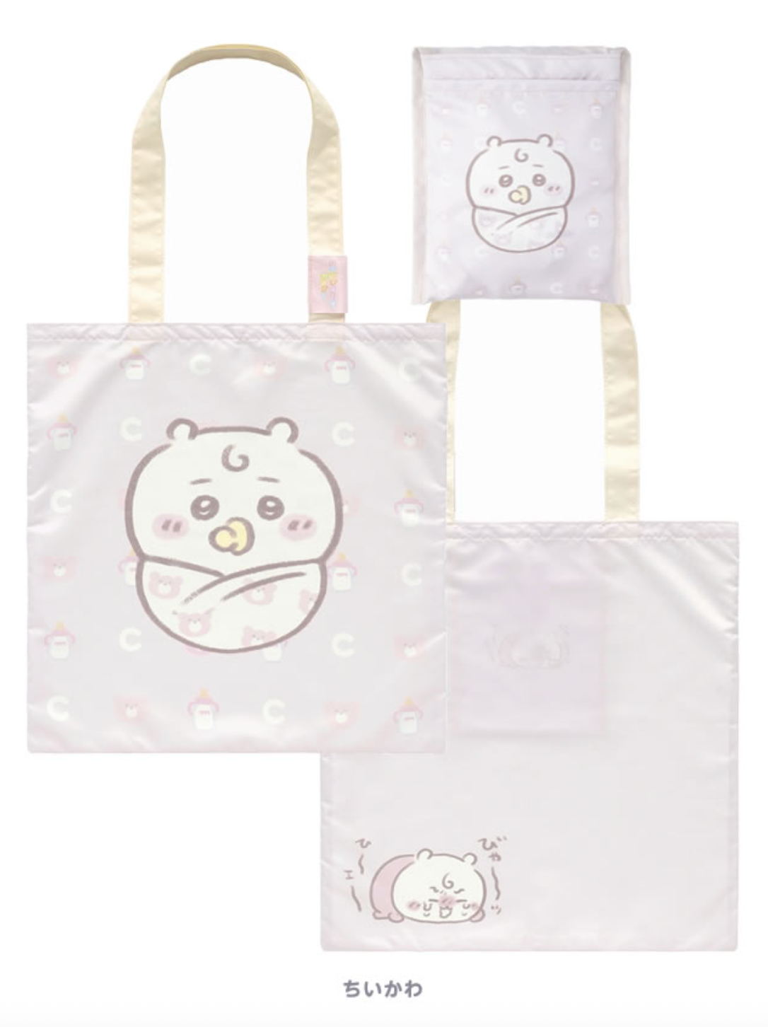 [Pre-order] Japan ChiiKawa Baby Series | ChiiKawa Hachiware Usagi Cute Baby Icon Polyester Foldable Eco Bag - Kawaii items Room Decoration