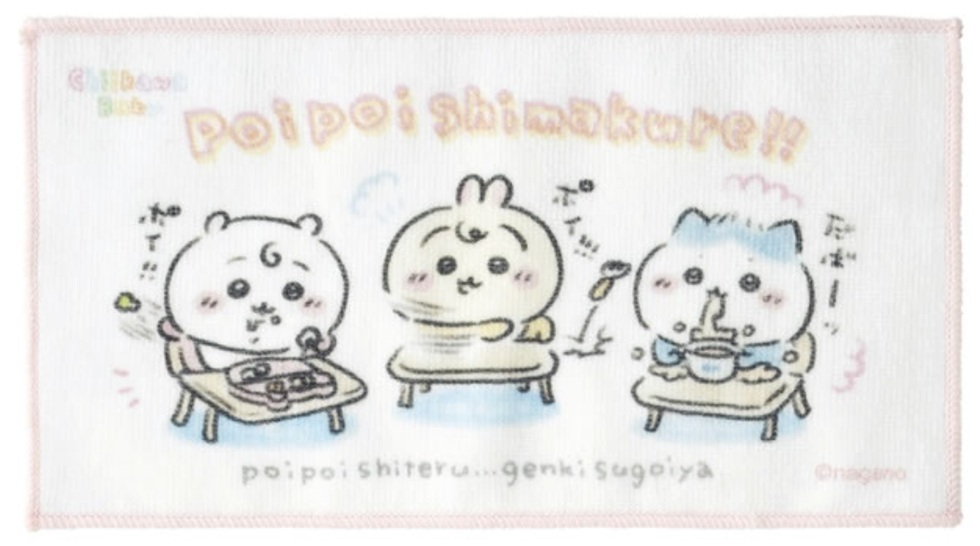 ちいかわ ベイビーシリーズ｜ちいかわ ハチワレ うさぎ モモンガ くり