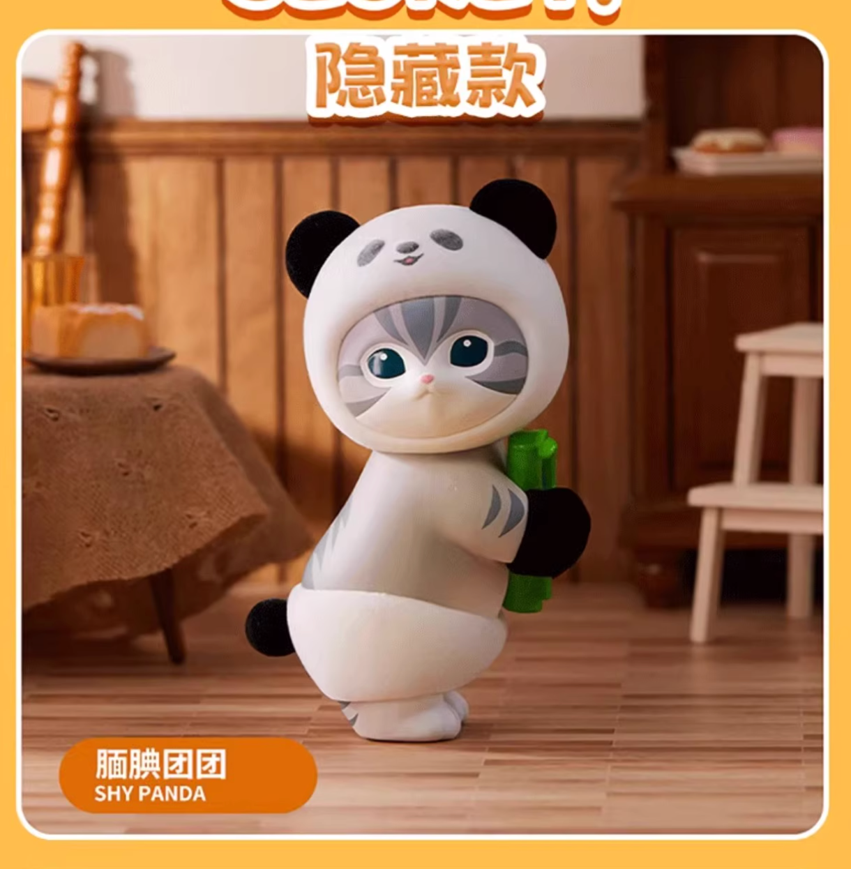 MINISO × もふもふにゃんこ | もふもふにゃんこアニマルパーティー