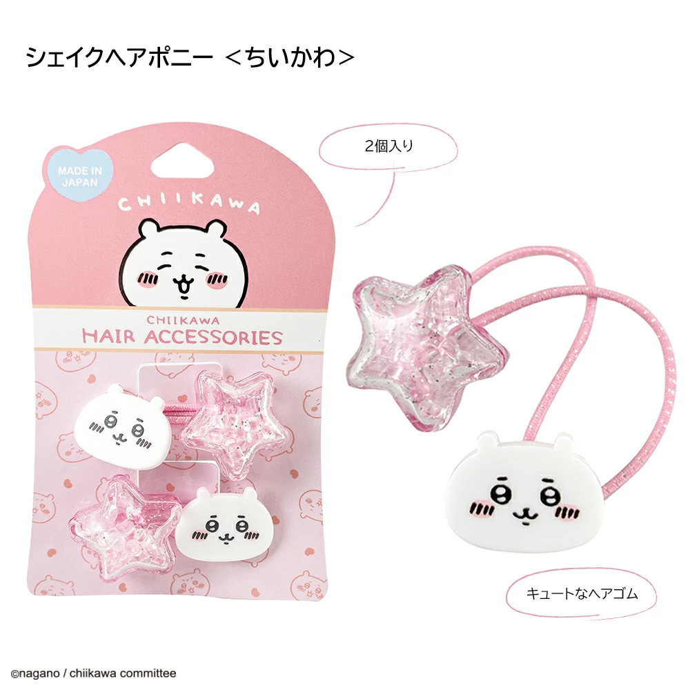 Japan ChiiKawa | ChiiKawa Hachiware Usagi Cute Icon with Bling Star Ponytail Holders Scrunchies Kawaii items Cute Hair Accessories WinnieTheBirds Toy Shop