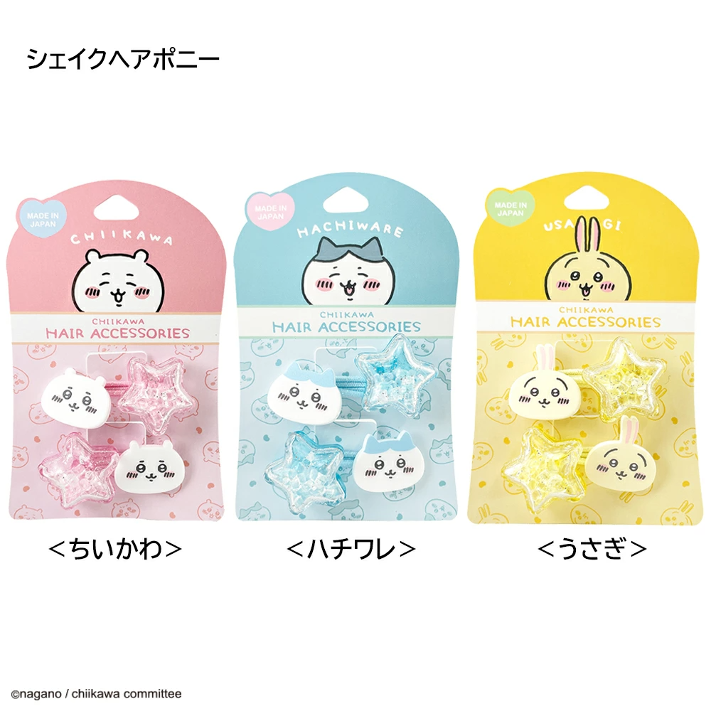 Japan ChiiKawa | ChiiKawa Hachiware Usagi Cute Icon with Bling Star Ponytail Holders Scrunchies Kawaii items Cute Hair Accessories