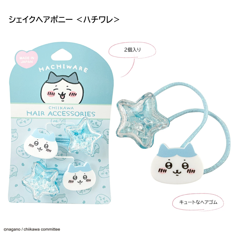 Japan ChiiKawa | ChiiKawa Hachiware Usagi Cute Icon with Bling Star Ponytail Holders Scrunchies Kawaii items Cute Hair Accessories WinnieTheBirds Toy Shop