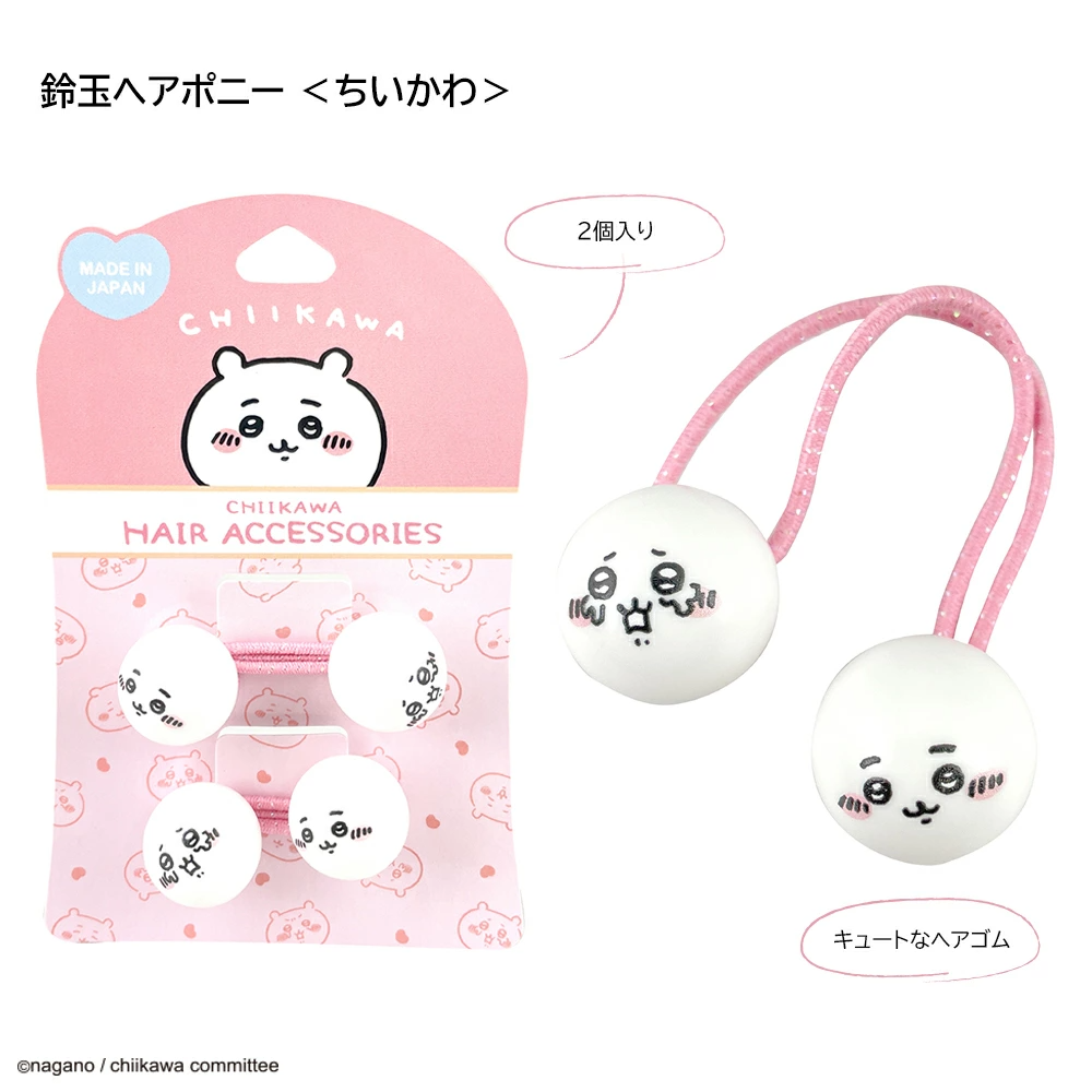 Japan ChiiKawa | ChiiKawa Hachiware Usagi Cute Icon Ball Ponytail Holders Scrunchies Kawaii items Cute Hair Accessories WinnieTheBirds Toy Shop