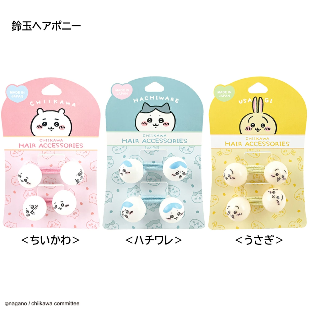 Japan ChiiKawa | ChiiKawa Hachiware Usagi Cute Icon Ball Ponytail Holders Scrunchies Kawaii items Cute Hair Accessories