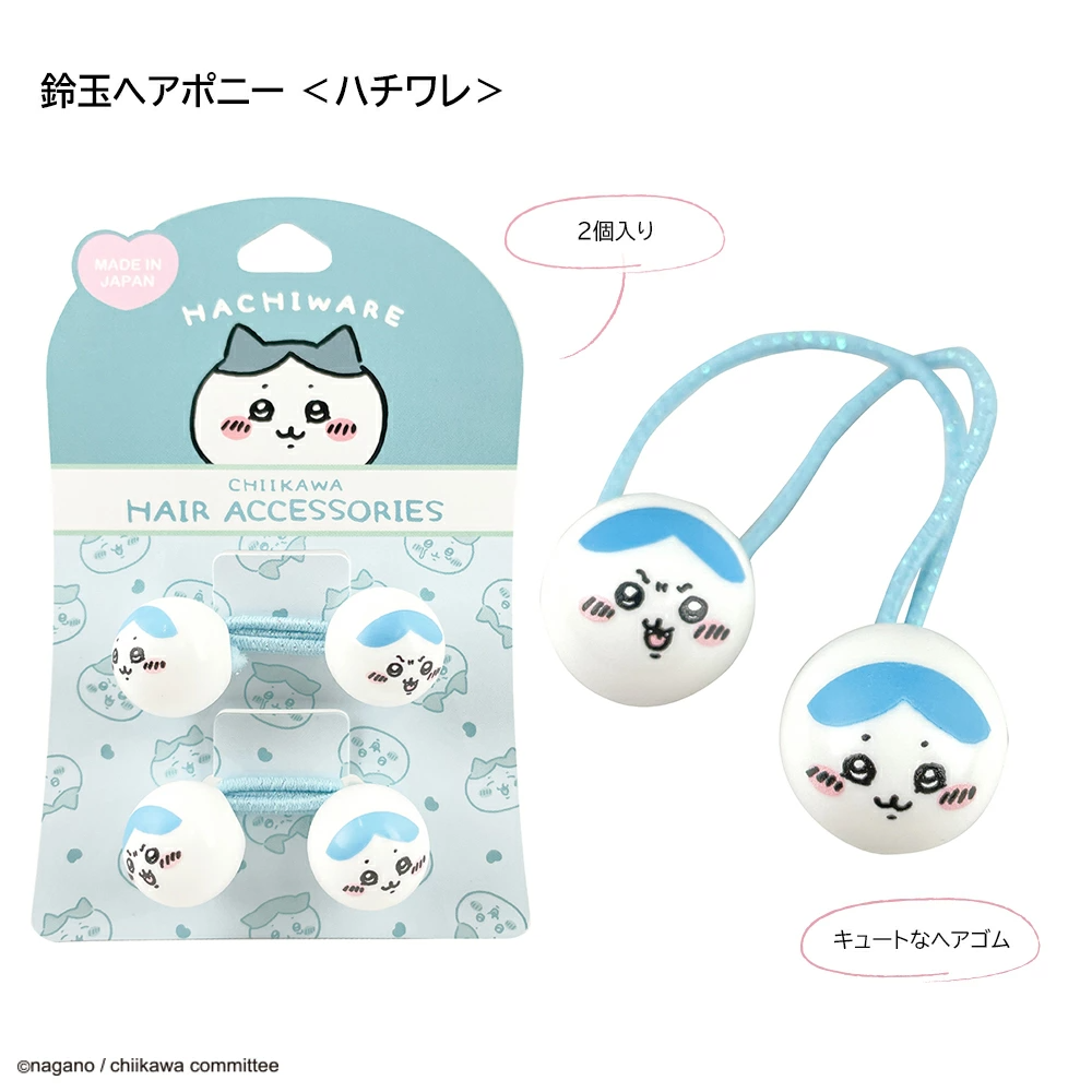 Japan ChiiKawa | ChiiKawa Hachiware Usagi Cute Icon Ball Ponytail Holders Scrunchies Kawaii items Cute Hair Accessories WinnieTheBirds Toy Shop