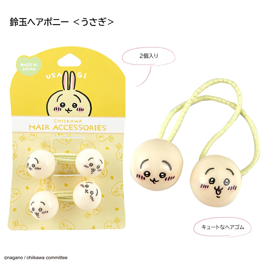 Japan ChiiKawa | ChiiKawa Hachiware Usagi Cute Icon Ball Ponytail Holders Scrunchies Kawaii items Cute Hair Accessories WinnieTheBirds Toy Shop
