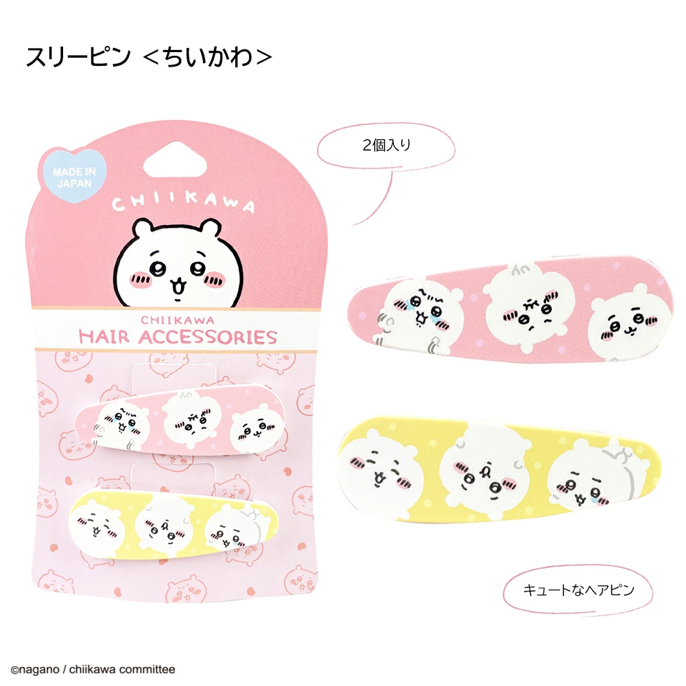 Japan ChiiKawa | ChiiKawa Hachiware Usagi Cute Icon Hair Clip Kawaii items Cute Hair Accessories WinnieTheBirds Toy Shop