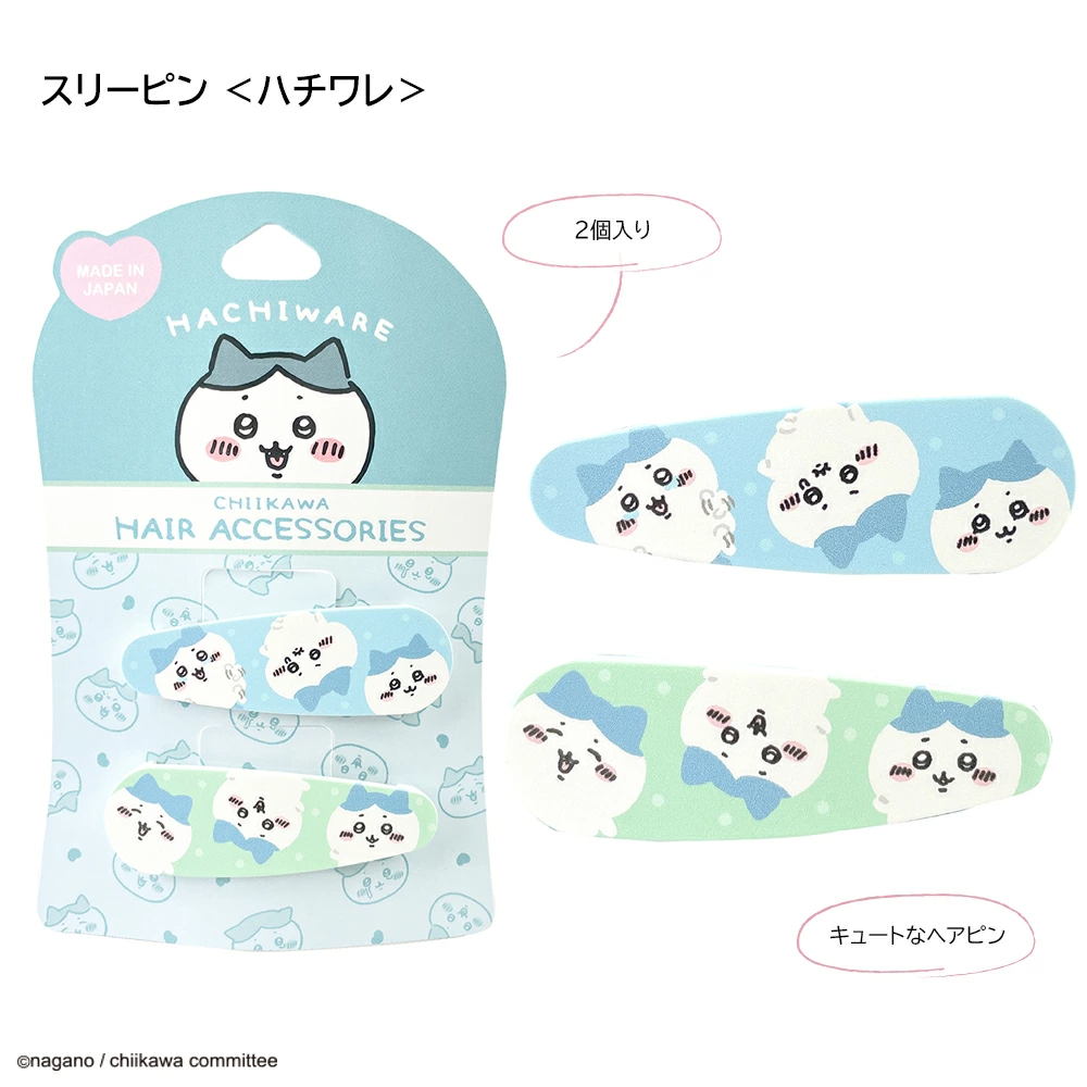 Japan ChiiKawa | ChiiKawa Hachiware Usagi Cute Icon Hair Clip Kawaii items Cute Hair Accessories WinnieTheBirds Toy Shop