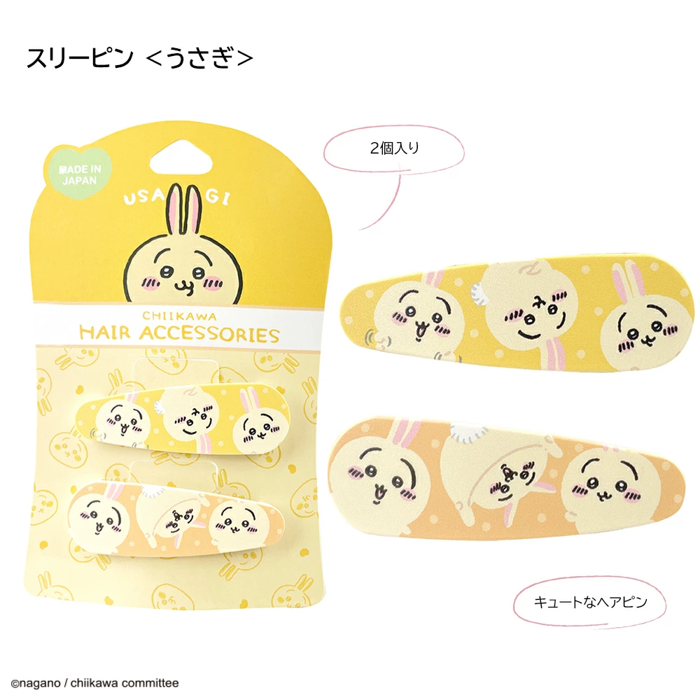 Japan ChiiKawa | ChiiKawa Hachiware Usagi Cute Icon Hair Clip Kawaii items Cute Hair Accessories WinnieTheBirds Toy Shop