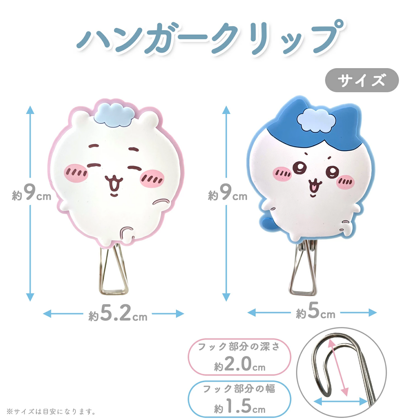 Japan ChiiKawa Laundry Accessories Series | ChiiKawa Hachiware Usagi Momonga Clothes Peg Kawaii items Room Decoration WinnieTheBirds Toy Shop