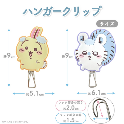 Japan ChiiKawa Laundry Accessories Series | ChiiKawa Hachiware Usagi Momonga Clothes Peg Kawaii items Room Decoration WinnieTheBirds Toy Shop