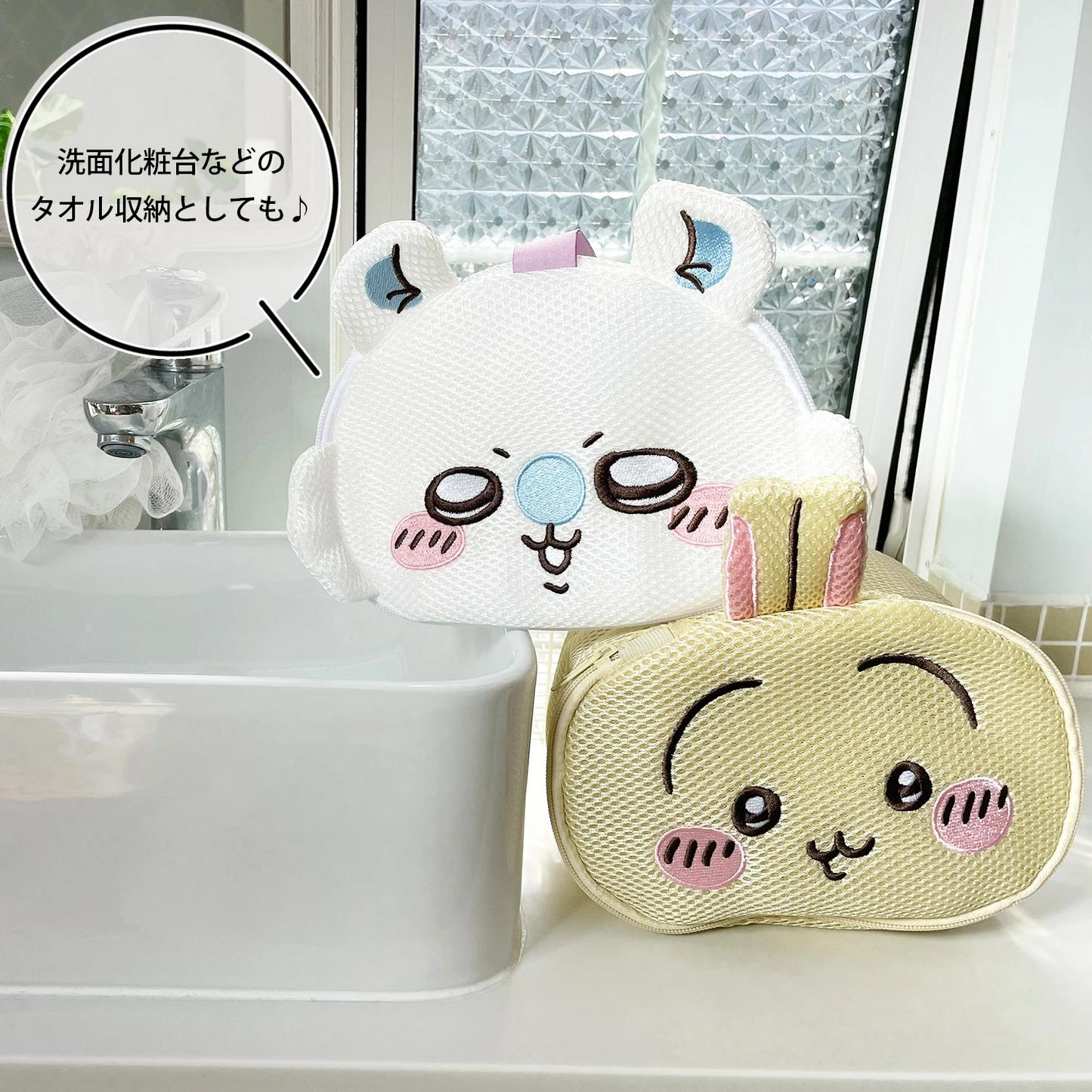 Japan ChiiKawa Laundry Accessories Series | Chiikawa Hachiware Usagi Momonga Laundry Mesh Bag Kawaii items Room Decoration WinnieTheBirds Toy Shop