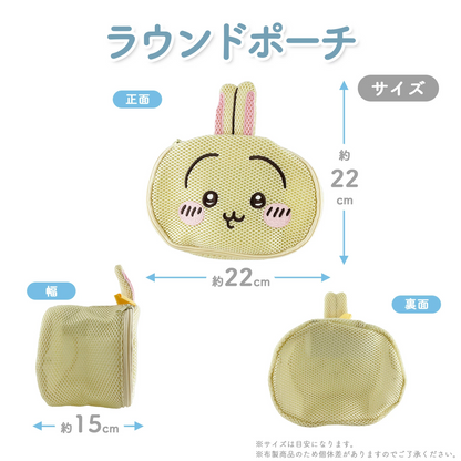 Japan ChiiKawa Laundry Accessories Series | Chiikawa Hachiware Usagi Momonga Laundry Mesh Bag Kawaii items Room Decoration WinnieTheBirds Toy Shop