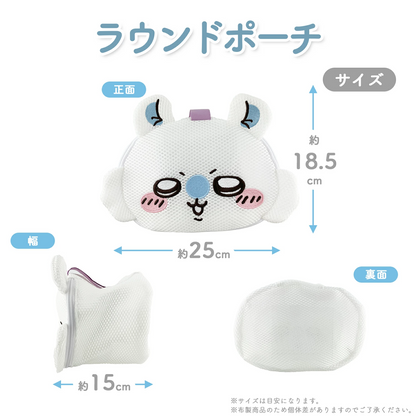 Japan ChiiKawa Laundry Accessories Series | Chiikawa Hachiware Usagi Momonga Laundry Mesh Bag Kawaii items Room Decoration WinnieTheBirds Toy Shop
