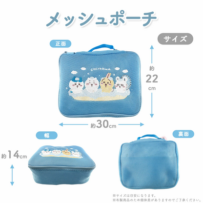 Japan ChiiKawa Laundry Accessories Series | Chiikawa Hachiware Usagi Momonga Laundry Mesh Bag Kawaii items Room Decoration WinnieTheBirds Toy Shop