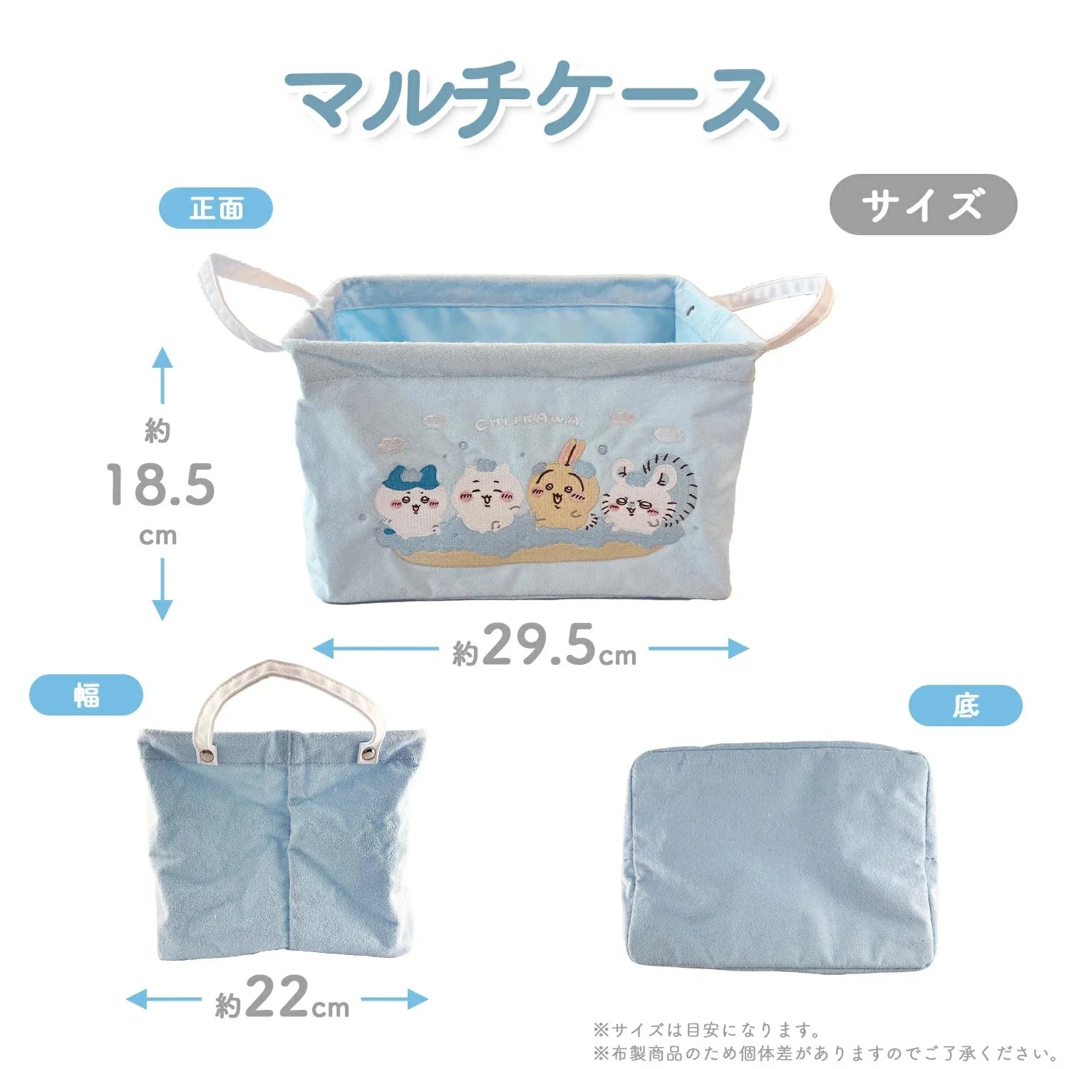 Japan ChiiKawa Laundry Accessories Series | ChiiKawa Hachiware Usagi Momonga Laundry Basket Kawaii items Room Decoration WinnieTheBirds Toy Shop
