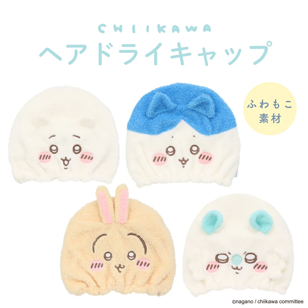 Japan ChiiKawa | ChiiKawa Hachiware Usagi Momonga Cotton Hair Towel Wrap Cap Kawaii items Room Decoration