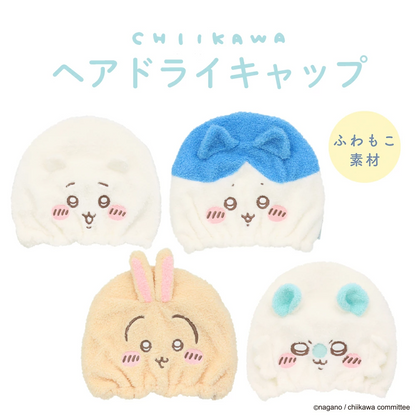 Japan ChiiKawa | ChiiKawa Hachiware Usagi Momonga Cotton Hair Towel Wrap Cap Kawaii items Room Decoration