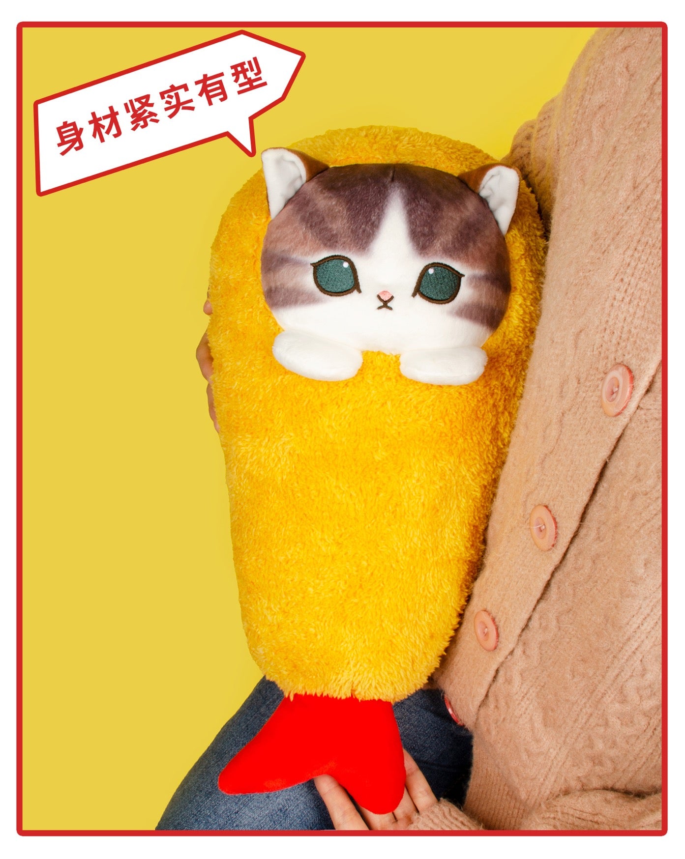 Fried shrimp plush on sale