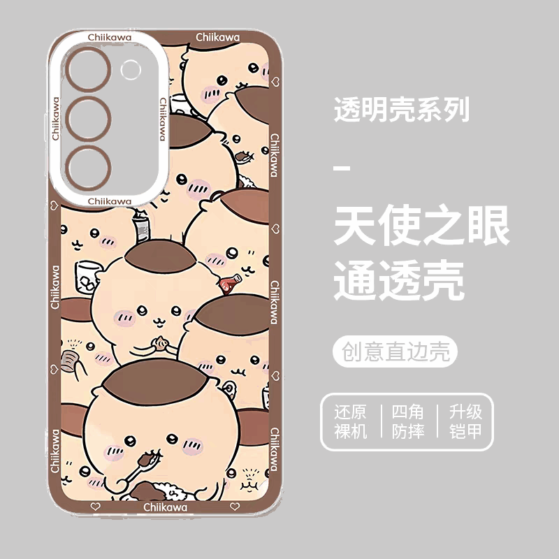 Japanese Cartoon Chiikawa Full Sceen | Kurimanju - Phone Case Samsung Galaxy S25 S24 S23 S22 S21 FE Ultra Edge