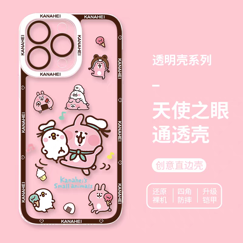 Japanese Cartoon Kanahei | 8 Styles Usagi Piske - iPhone Case 7 8 PLUS SE2 XS XR X 11 12 13 14 15 16 16e 17 17e Pro Promax 12mini 13mini