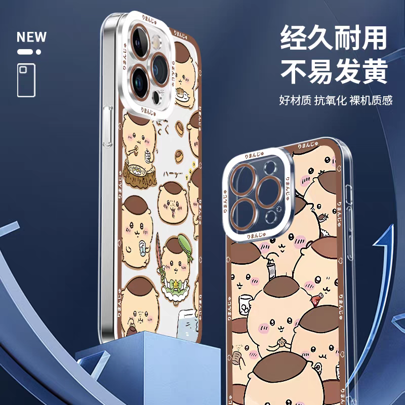 Japanese Cartoon Chiikawa | Kurimanju 5 Styles - iPhone Case PLUS SE2 XS XR X 11 12 13 14 15 16 16e 17 17e Pro Promax 12mini 13mini