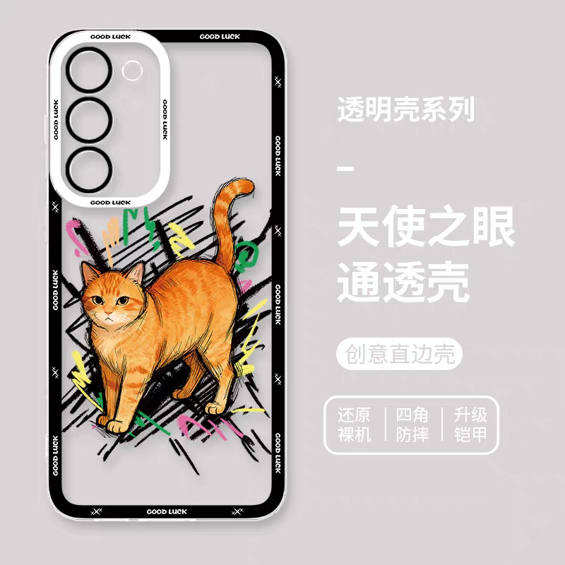 Simple Style Cat with Sketch | 8 Styles - Phone Case Samsung Galaxy S26 S25 S24 S23 S22 S21 FE Ultra Edge