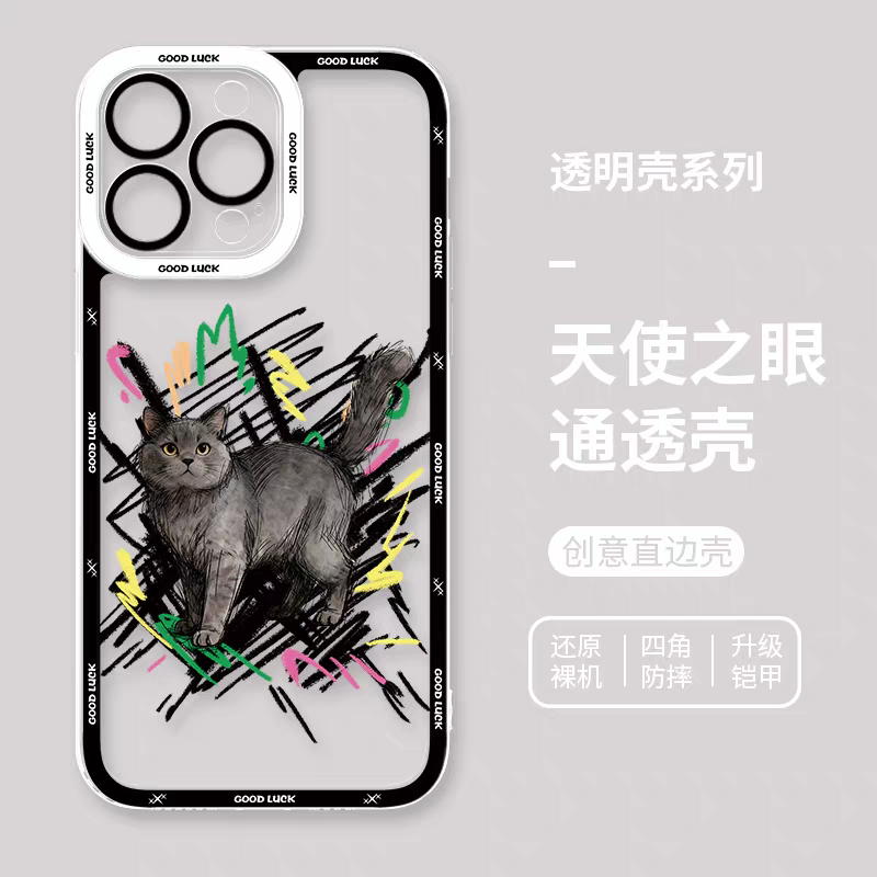 Simple Style Cat with Sketch | 8 Styles - iPhone Case PLUS SE2 XS XR X 11 12 13 14 15 16 16e 17 17e Pro Promax 12mini 13mini