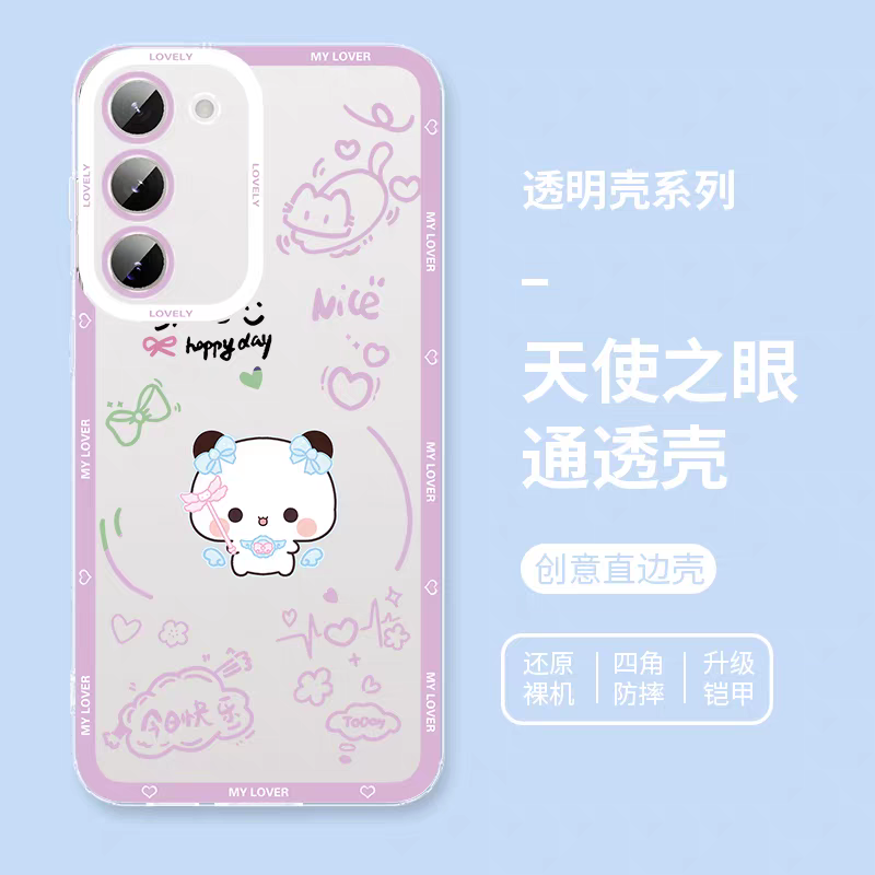 Lovely Bubu and Dudu Panda | Daily and Cute Couple 8 Styles - Phone Case Samsung Galaxy S26 S25 S24 S23 S22 S21 FE Ultra Edge