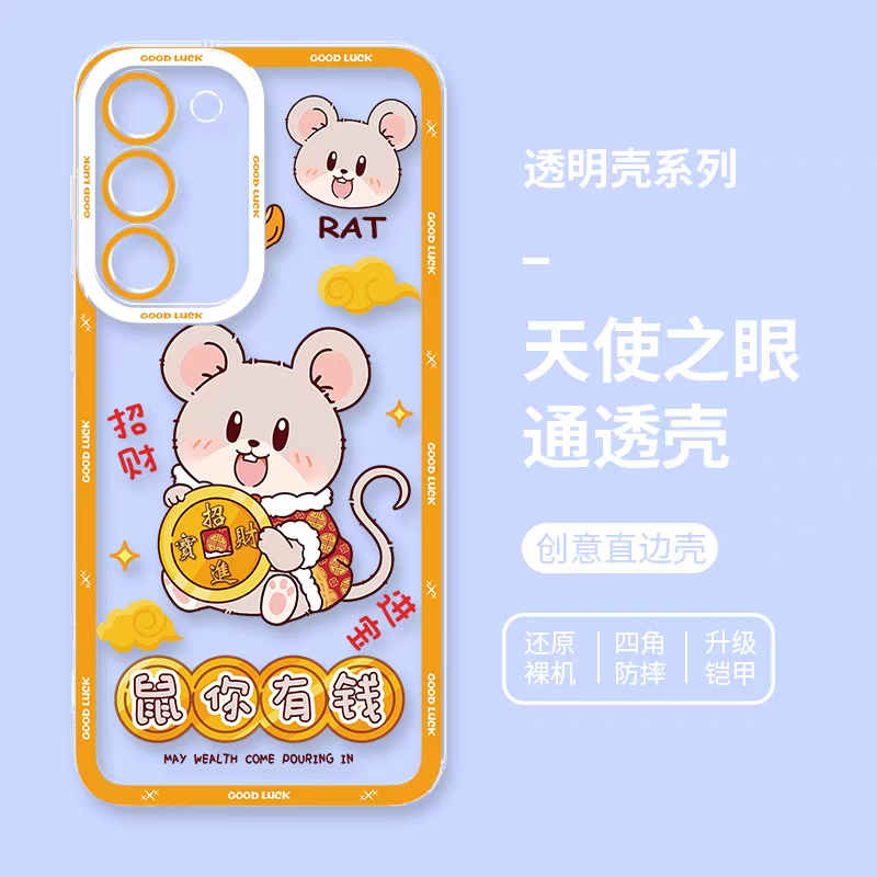 Japan Style Simple Cute Animal Style | Chinese Zodiac Part2 Mouse Tiger Rabbit Cow 4 Styles - Phone Case Samsung Galaxy S26 S25 S24 S23 S22 S21 FE Ultra Edge