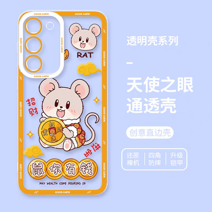 Japan Style Simple Cute Animal Style | Chinese Zodiac Part2 Mouse Tiger Rabbit Cow 4 Styles - Phone Case Samsung Galaxy S26 S25 S24 S23 S22 S21 FE Ultra Edge