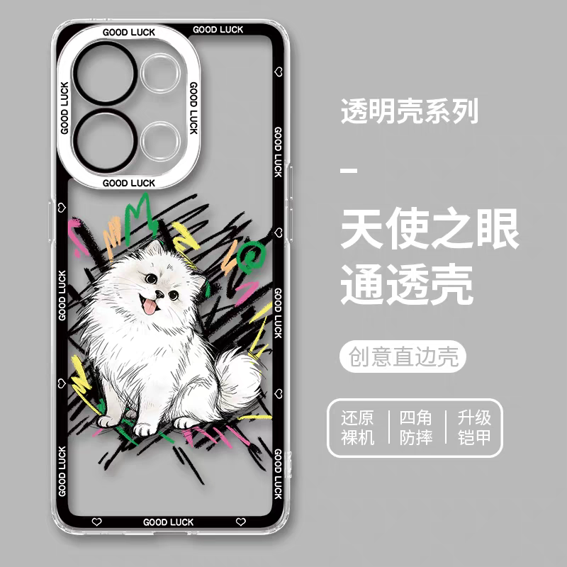 Simple Style Dog with Sketch | 8 Styles - iPhone Case PLUS SE2 XS XR X 11 12 13 14 15 16 16e 17 17e Pro Promax 12mini 13mini