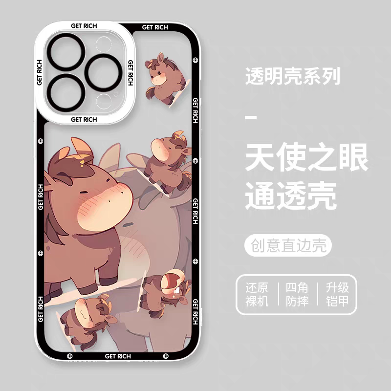 Japan Style Simple Cute Chinese Zodiac | Emo Full Screen Part1 8 Styles - iPhone Case PLUS SE2 XS XR X 11 12 13 14 15 16 16e 17 17e Pro Promax 12mini 13mini