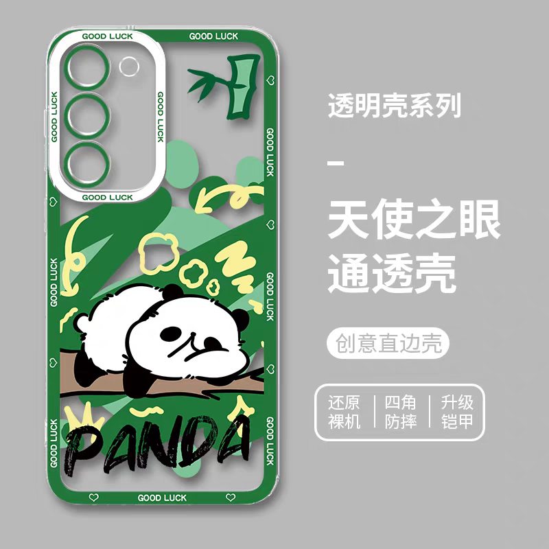Japan Style Simple Cute Animals Colourful Style | Cat Shiba Inu Capybara Panda Hamster Pigeon Seal Rabbit - Phone Case Samsung Galaxy S26 S25 S24 S23 S22 S21 FE Ultra Edge