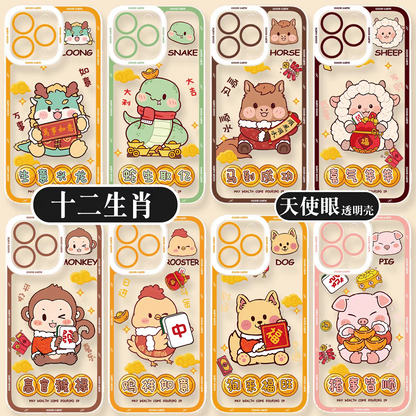 Japan Style Simple Cute Animal Style | Chinese Zodiac Part1 Dragon Snake Horse Sheep Monkey Rooster Dog Pig 8 Styles - iPhone Case PLUS SE2 XS XR X 11 12 13 14 15 16 16e 17 17e Pro Promax 12mini 13mini