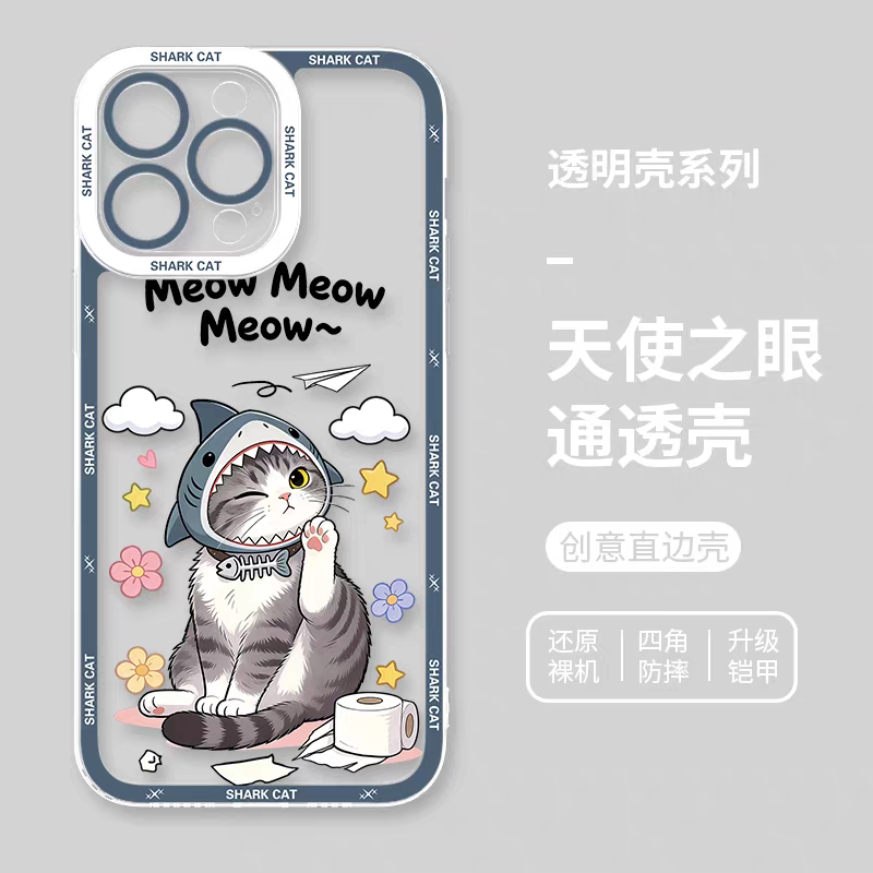 Japan Style Simple Cute Pet Style | Shark Cat 8 Styles - iPhone Case PLUS SE2 XS XR X 11 12 13 14 15 16 16e 17 17e Pro Promax 12mini 13mini