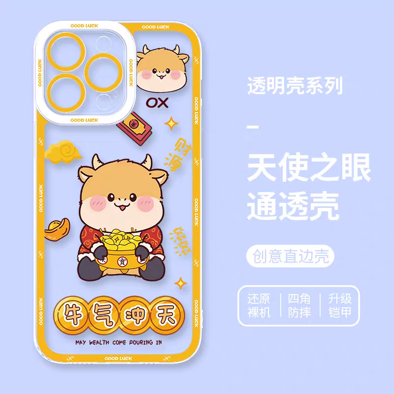 Japan Style Simple Cute Animal Style | Chinese Zodiac Part2 Mouse Tiger Rabbit Cow 4 Styles  - iPhone Case PLUS SE2 XS XR X 11 12 13 14 15 16 16e 17 17e Pro Promax 12mini 13mini