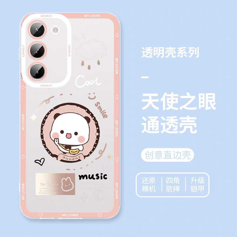 Lovely Bubu and Dudu Panda | Daily and Cute Couple 8 Styles - Phone Case Samsung Galaxy S26 S25 S24 S23 S22 S21 FE Ultra Edge