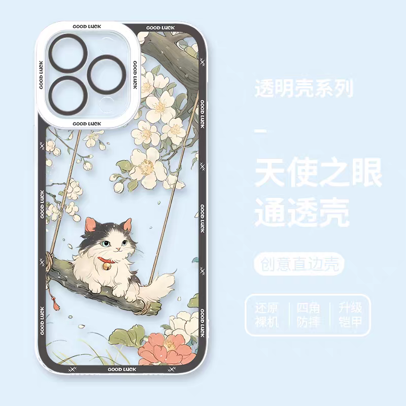 Japan Style Cute Cat Style | Relax Happy Cat Part2 Cat on Swings  - iPhone Case PLUS SE2 XS XR X 11 12 13 14 15 16 16e 17 17e Pro Promax 12mini 13mini