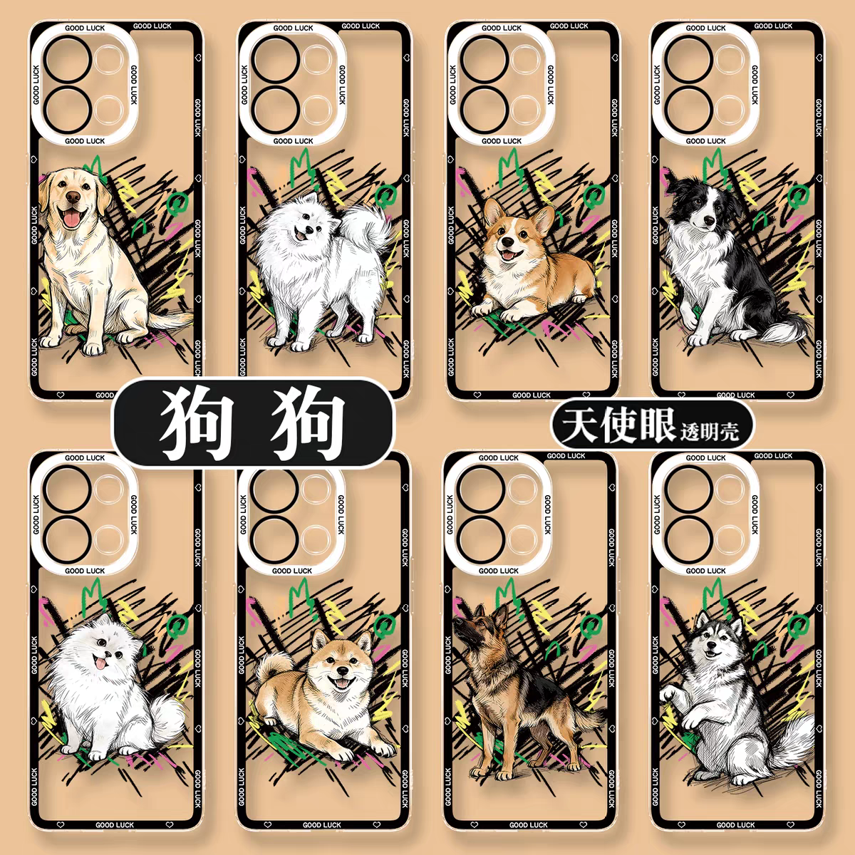Simple Style Dog with Sketch | 8 Styles - iPhone Case PLUS SE2 XS XR X 11 12 13 14 15 16 16e 17 17e Pro Promax 12mini 13mini
