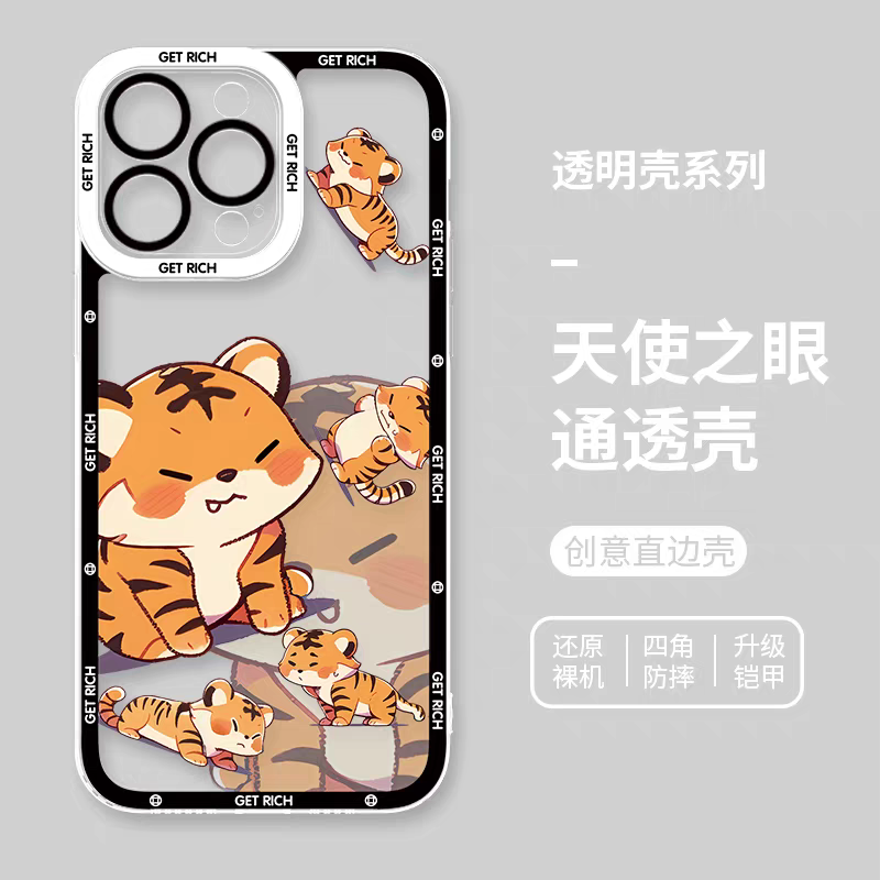 Japan Style Simple Cute Chinese Zodiac | Emo Full Screen Part1 8 Styles - iPhone Case PLUS SE2 XS XR X 11 12 13 14 15 16 16e 17 17e Pro Promax 12mini 13mini
