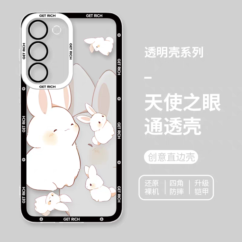 Japan Style Simple Cute Chinese Zodiac | Emo Full Screen Part2 4 Styles - Phone Case Samsung Galaxy S26 S25 S24 S23 S22 S21 FE Ultra Edge