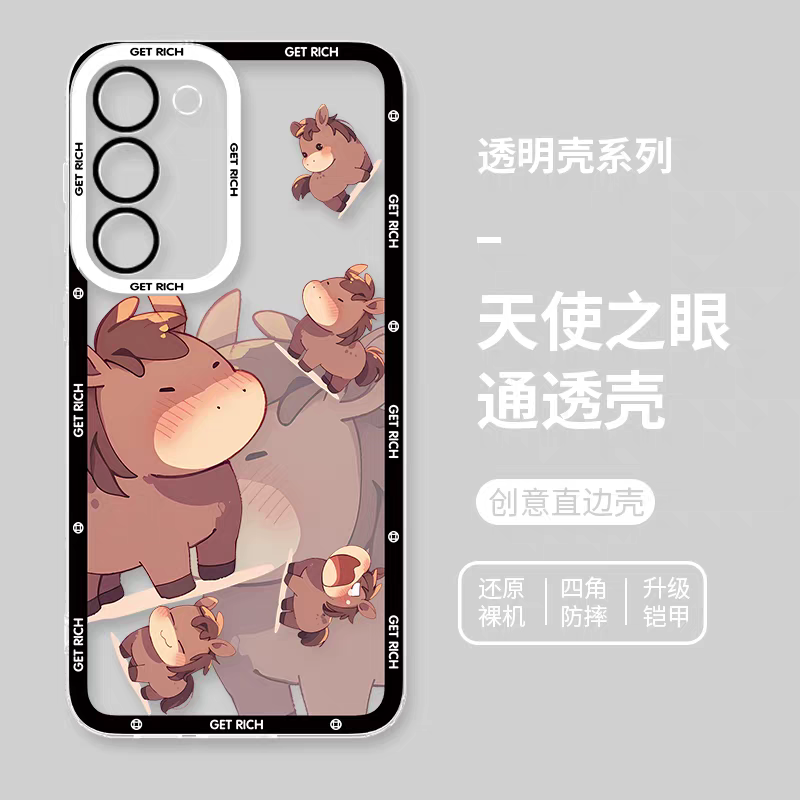 Japan Style Simple Cute Chinese Zodiac | Emo Full Screen Part1 8 Styles - Phone Case Samsung Galaxy S26 S25 S24 S23 S22 S21 FE Ultra Edge