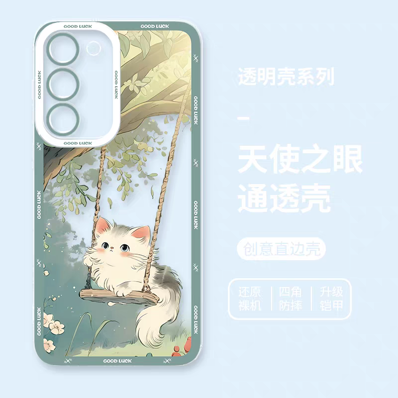 Japan Style Cute Cat Style | Relax Happy Cat Part1 8 Styles - Phone Case Samsung Galaxy S26 S25 S24 S23 S22 S21 FE Ultra Edge