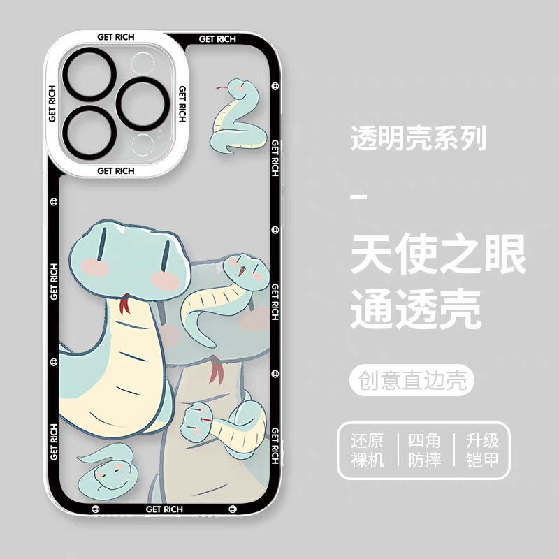 Japan Style Simple Cute Chinese Zodiac | Emo Full Screen Part1 8 Styles - iPhone Case PLUS SE2 XS XR X 11 12 13 14 15 16 16e 17 17e Pro Promax 12mini 13mini